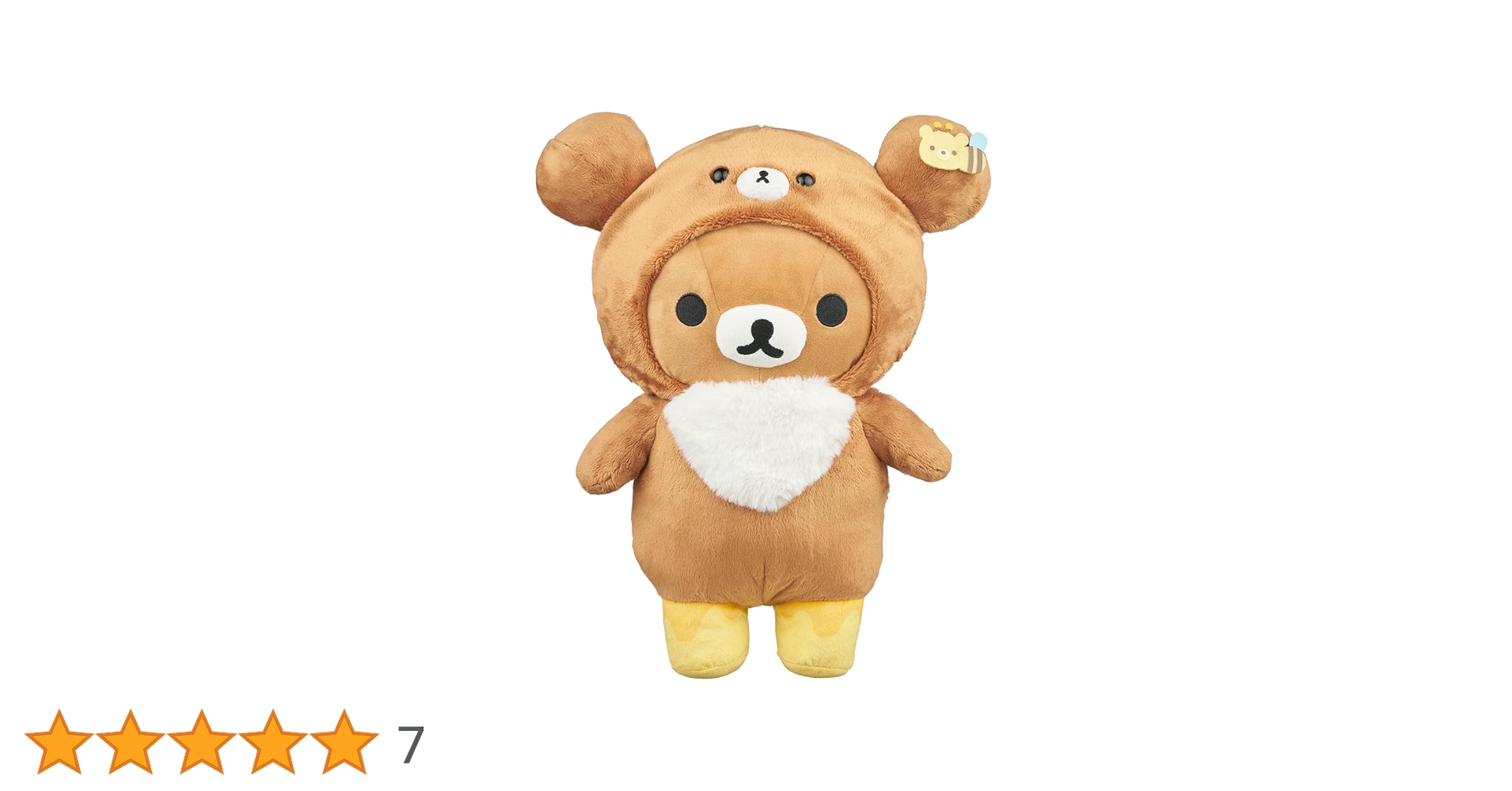 Amazon.co.jp: リラックマ San-X オリジナル チャイロイコグマ